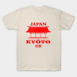 kyoto japan T-Shirt